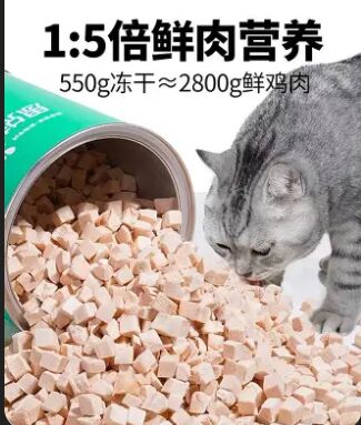 Marque australienne de nourriture premium pour animaux de compagnie